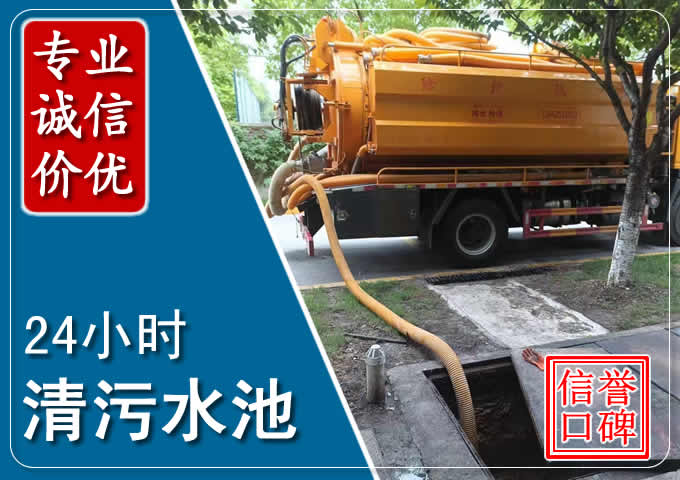 信丰化粪池清掏时人工与自动化哪个更好？清掏时有哪些要求？